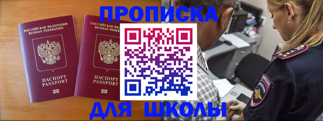 временная регистрация собственник в Североуральске