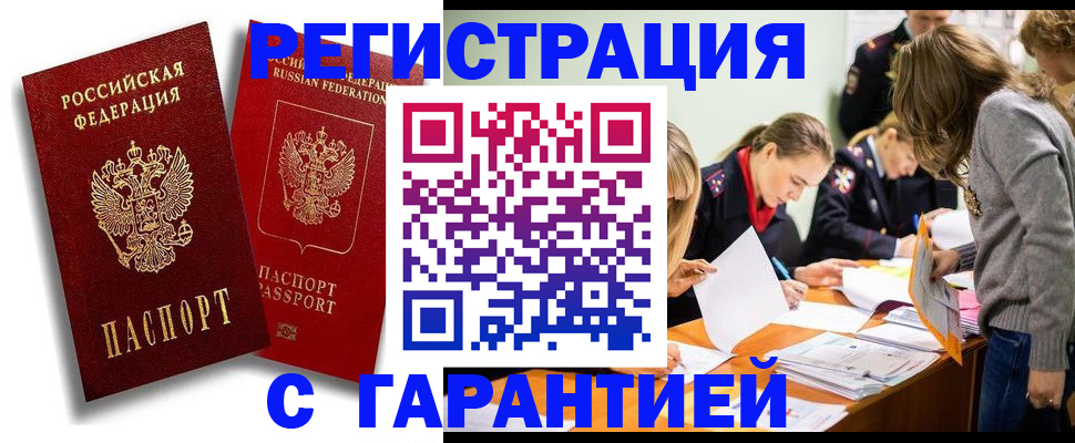 пропишу в квартире в Североуральске