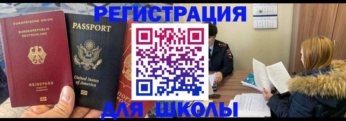 найти адрес прописки в Североуральске